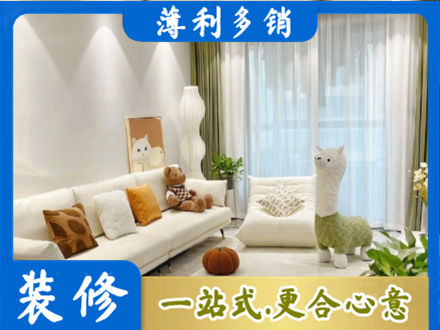 酒泉市精装房装修