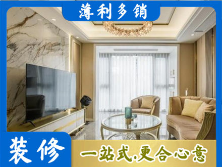 酒泉市装修公司49.jpg