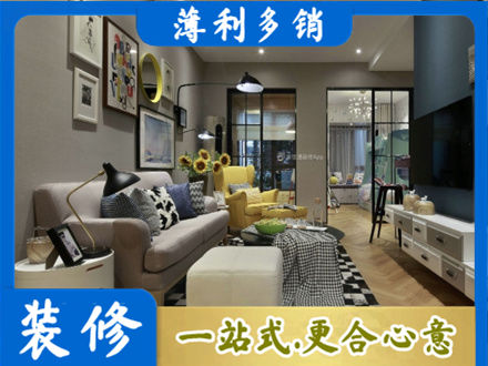 酒泉市别墅装修
