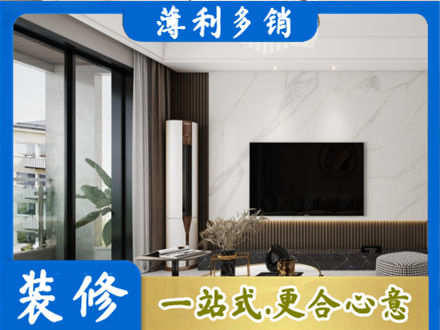 酒泉市装修公司47.jpg