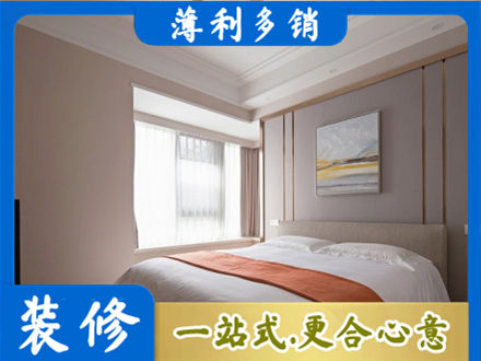 酒泉市装修别墅