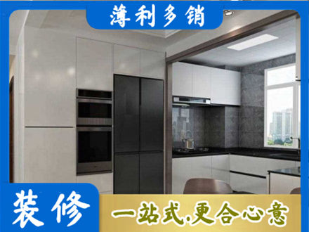 酒泉市装修队