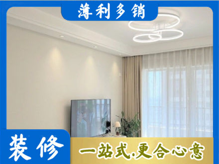 酒泉市装修客厅
