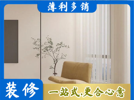 酒泉市窗帘定制