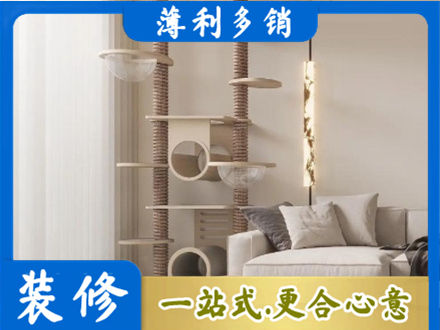 酒泉市定制窗帘