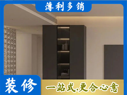酒泉市柜子定制