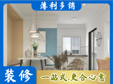 酒泉市餐厅装修