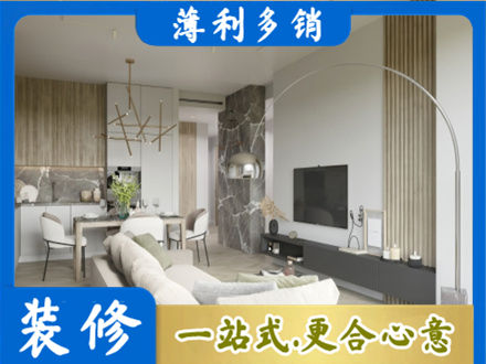 酒泉市客厅地板装修