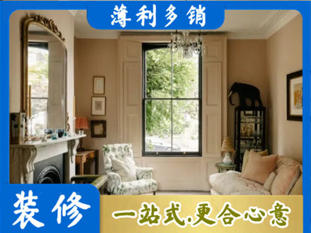 酒泉市客厅整装
