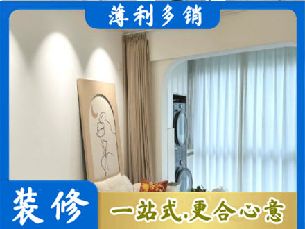 酒泉市阳台装修