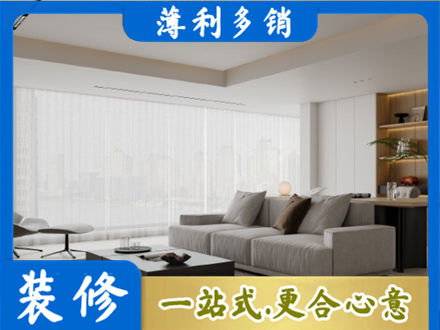 酒泉市大客厅装修