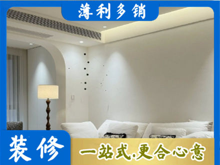 酒泉市吊顶装修