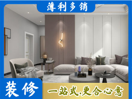 酒泉市客厅装修