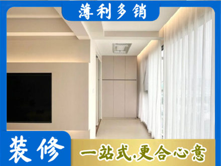 酒泉市现代轻奢装修