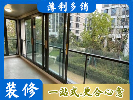 酒泉市阳台封窗