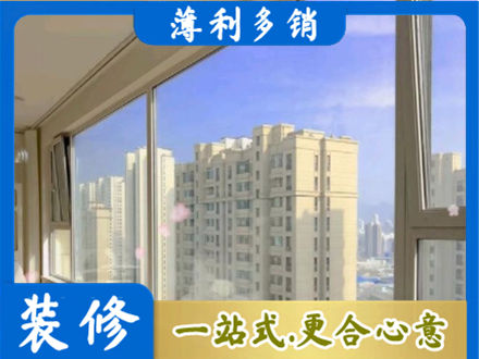 酒泉市高层封窗