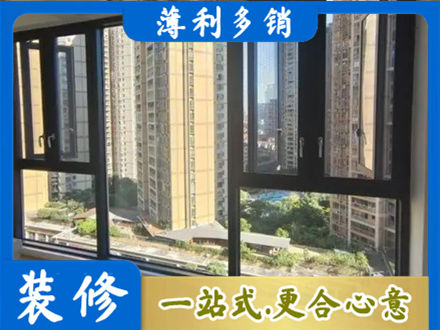 酒泉市阳台推拉窗