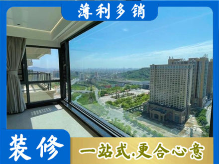 酒泉市阳台封窗价格