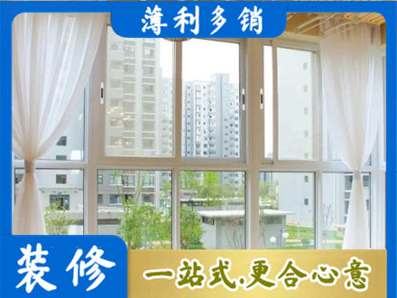 酒泉市阳台封窗装修