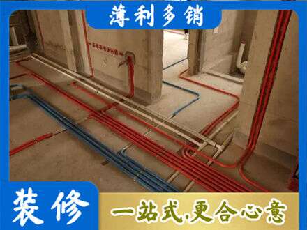 酒泉市水电安装