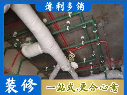 酒泉市厨房水电改造