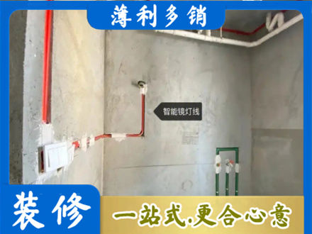 酒泉市浴室水电安装
