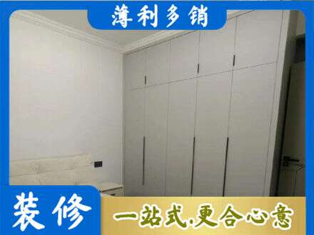 酒泉市定制衣柜