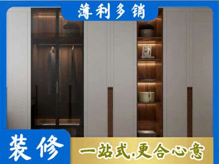 酒泉市衣帽间柜子定制