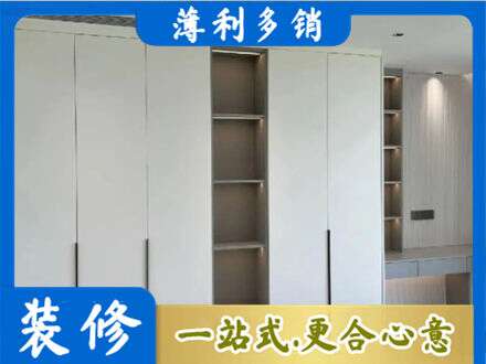 酒泉市衣柜安装
