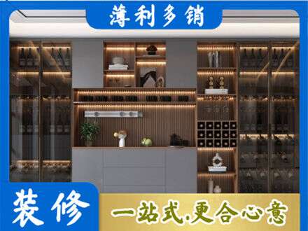 酒泉市酒柜定制
