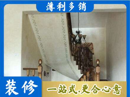 酒泉市房屋刷漆