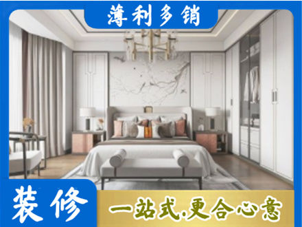 酒泉市卧室装修案例