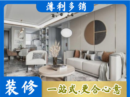 酒泉市全屋装修案例