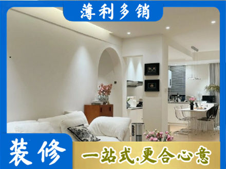 酒泉市全屋家具定制